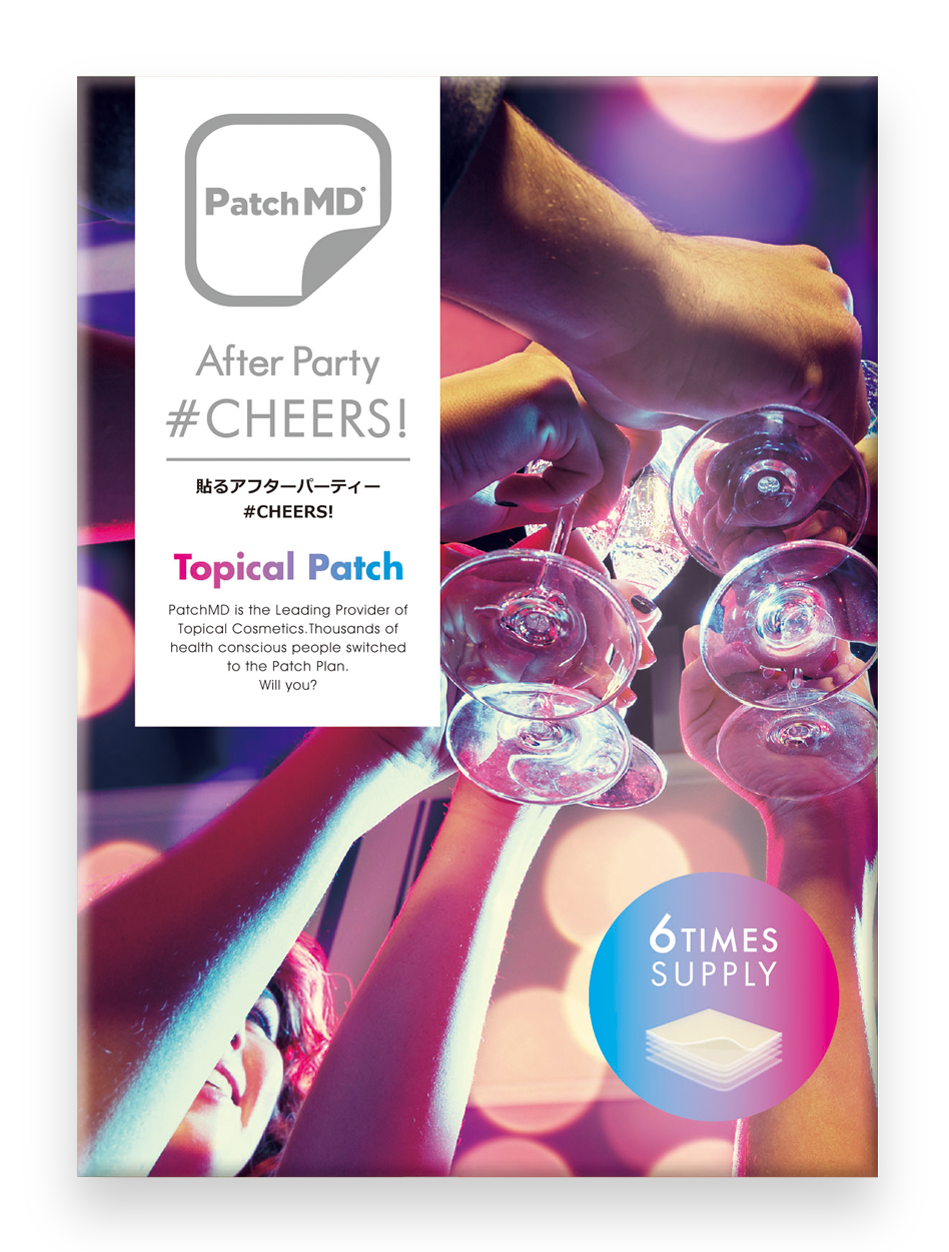 貼るアフターパーティー＃チアーズ