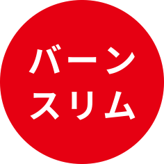 ハングオーバー!