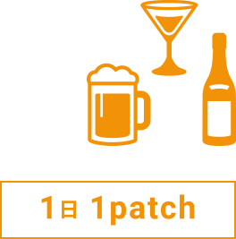 1日1patch
